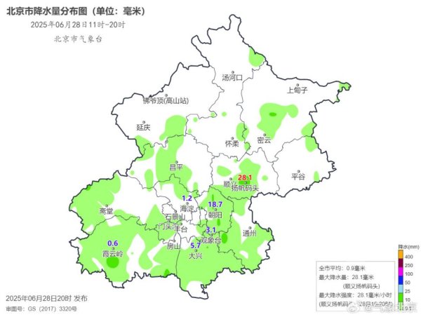 云燚网 降雨已主要影响北京五区，夜间局地还将有强降雨