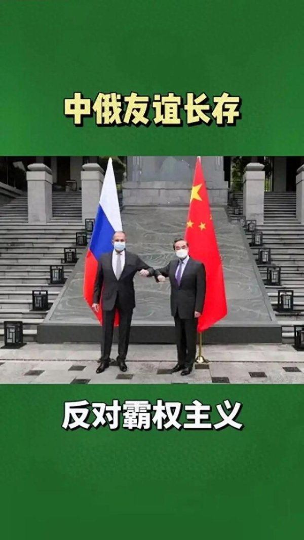 泓利财富 中俄为啥不结盟? 俄专家: 中国拒绝与俄结盟, 原因有3个