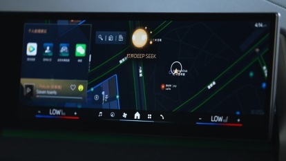 互盈在线 宝马国产新世代车型获DeepSeek加持 融合AI与智能座舱
